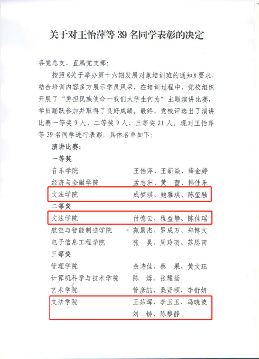 f87a146291d5155f7cd8cf210b563e7.png f87a146291d5155f7cd8cf210b563e7.png