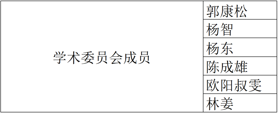 微信图片_20241207145500.png