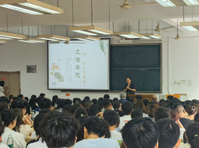 【学院动态】怦然“新”动，韶华奔新程