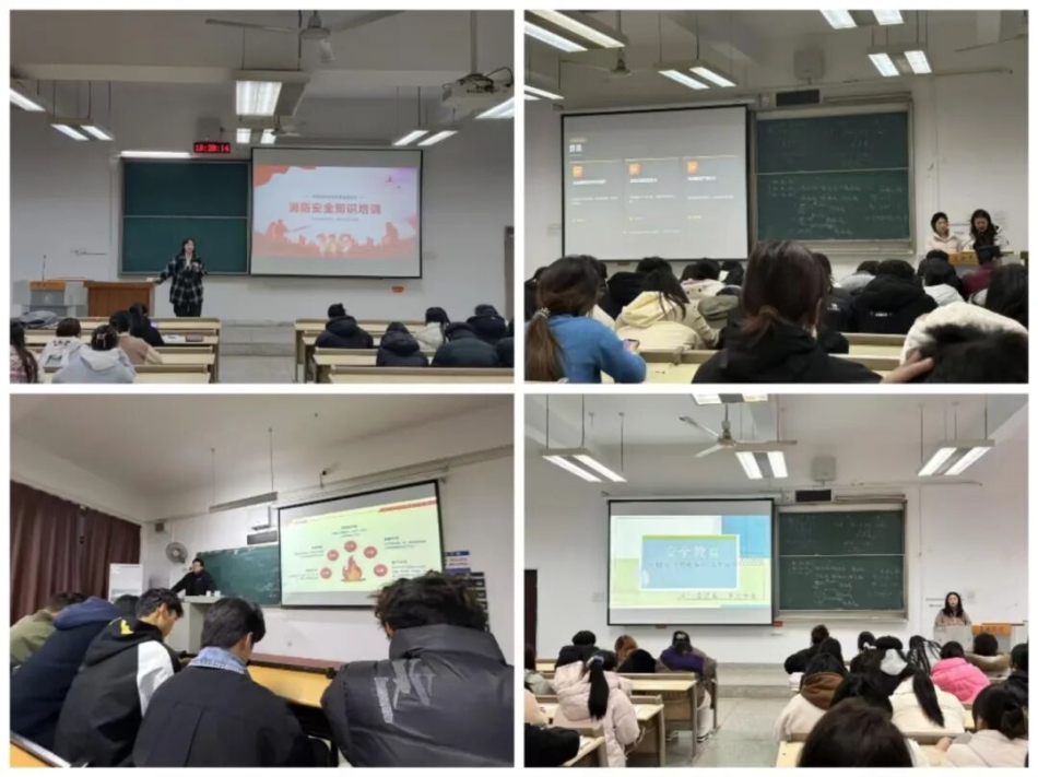 【院系动态】文法学院开展本学期安全教育主题学习