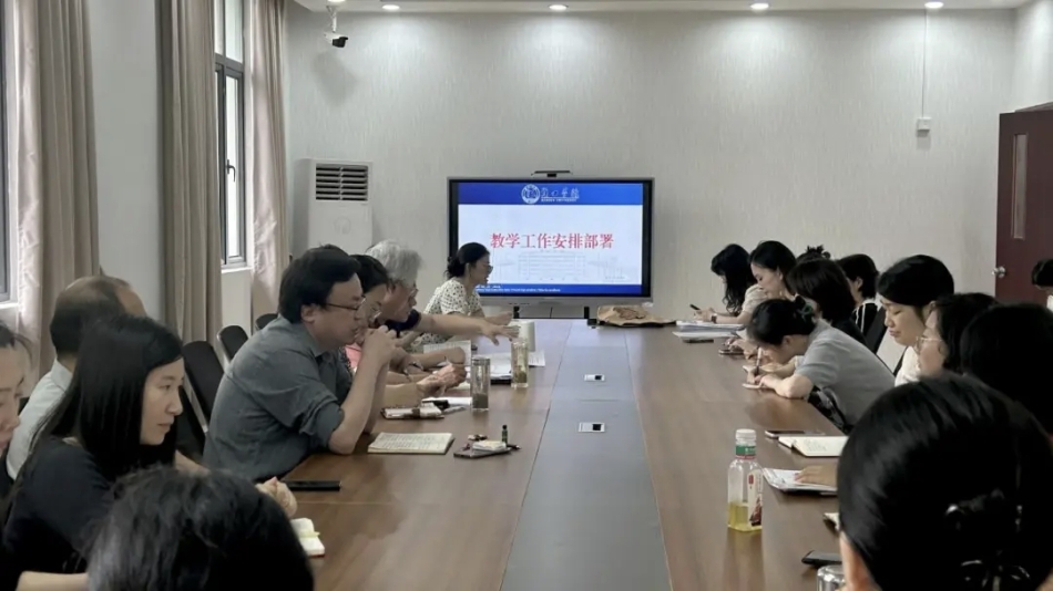 【院系动态】文学院召开六月份教职工大会 凝心聚力抓落实 深耕细作促提质